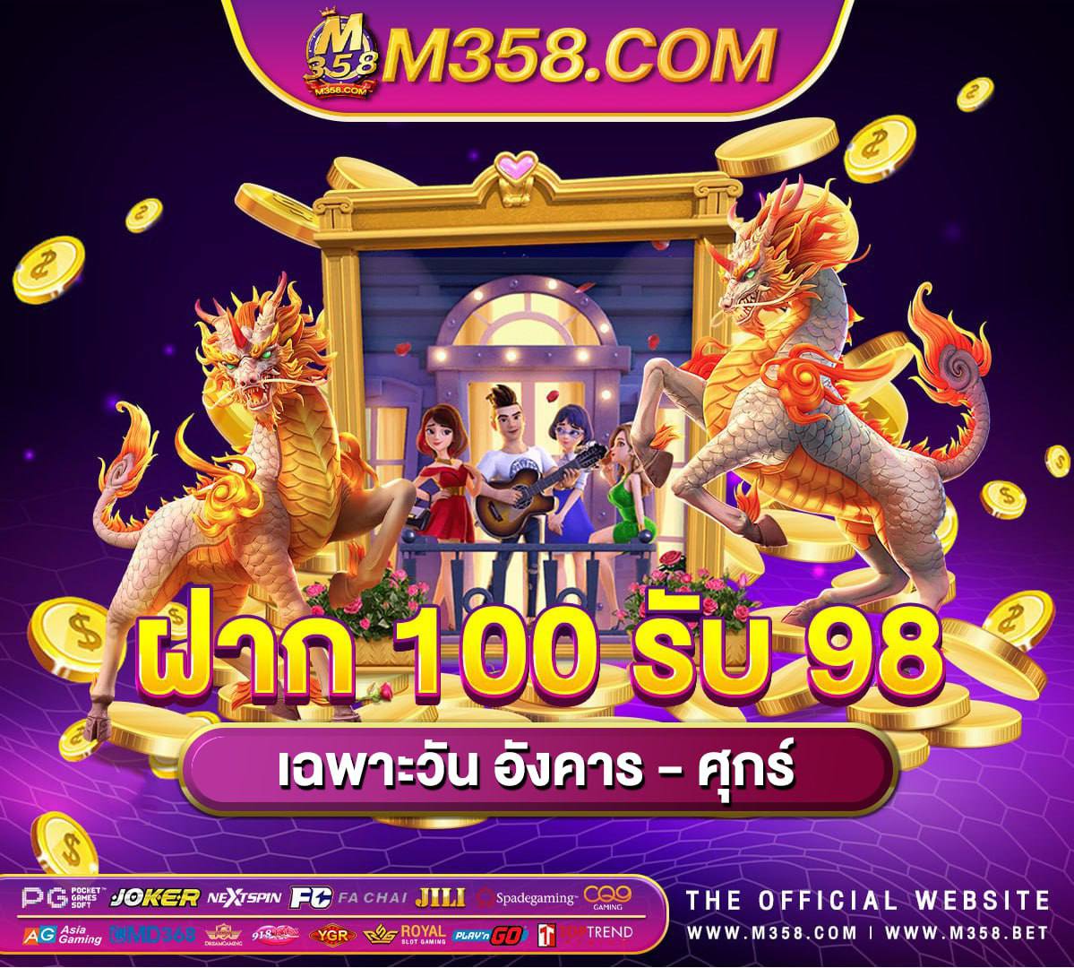 pg slot เครดิตฟรี ล่าสุดประท้วง mafia bet 777pgslot99 เครดิต ฟรี